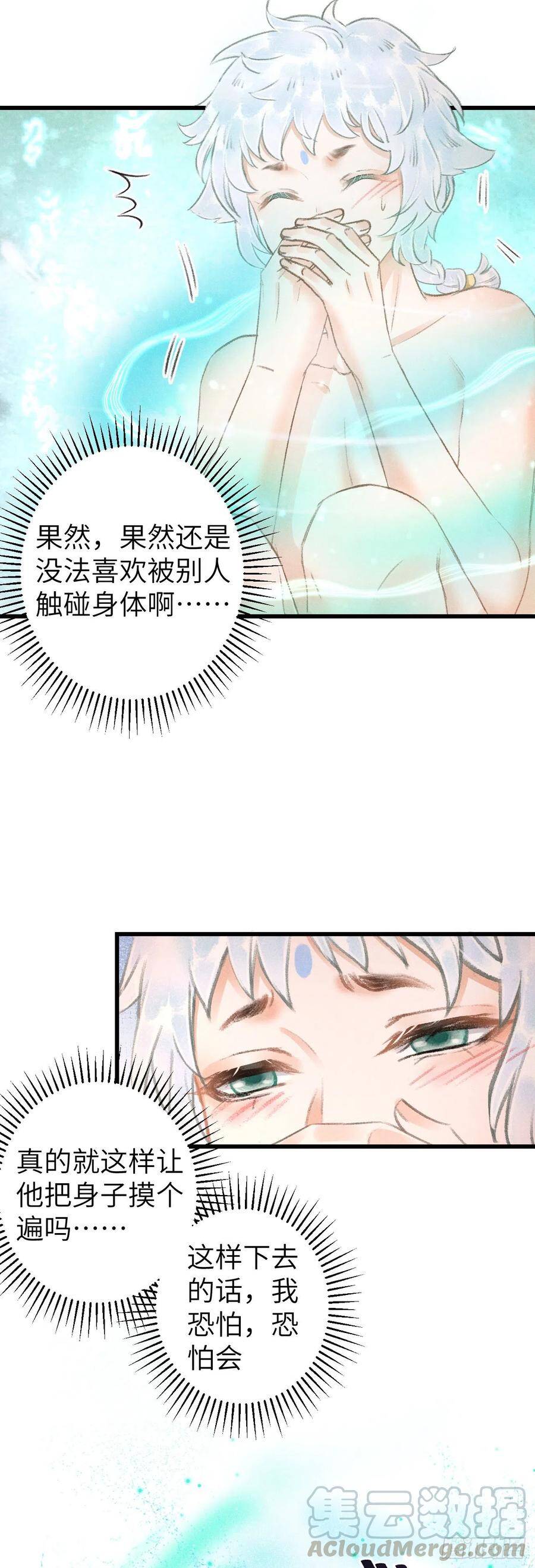 92·意乱心迷14