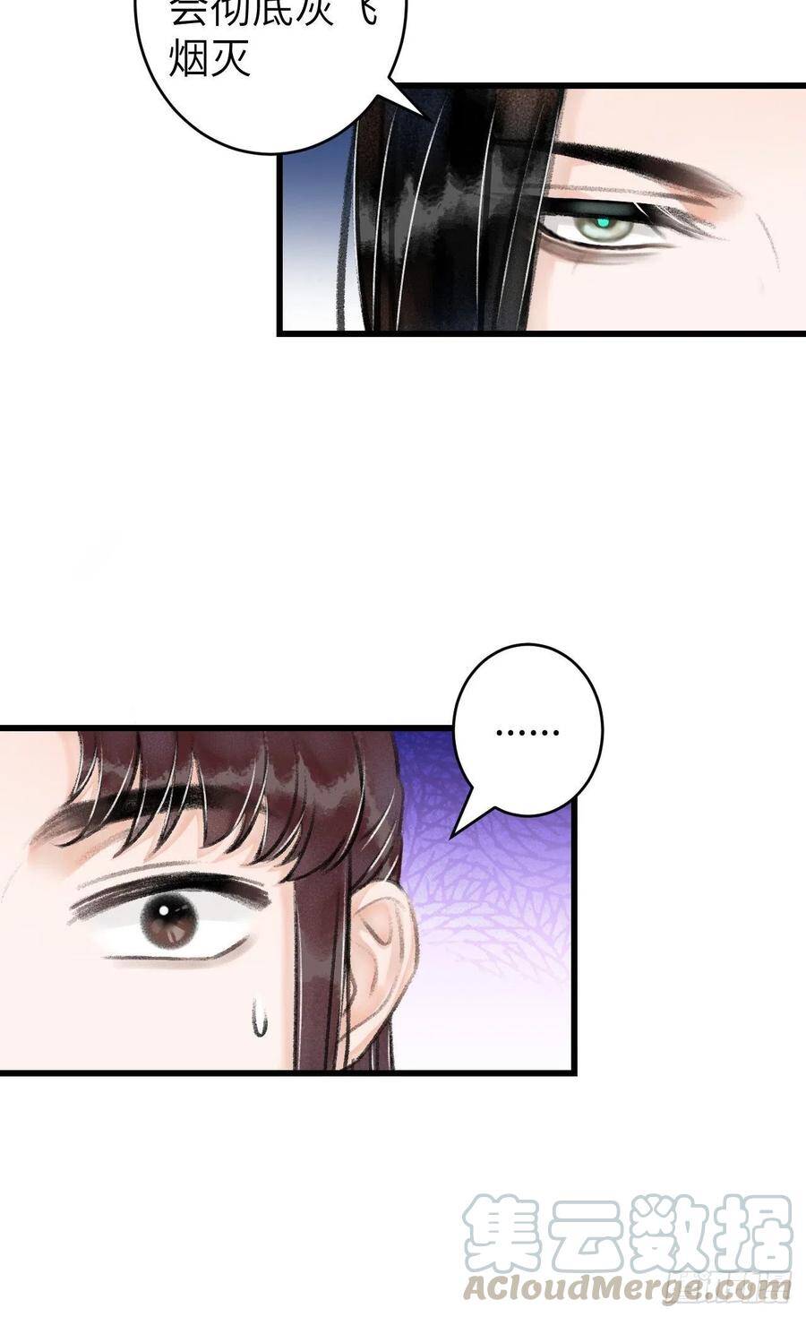 91·突降挑衅者24