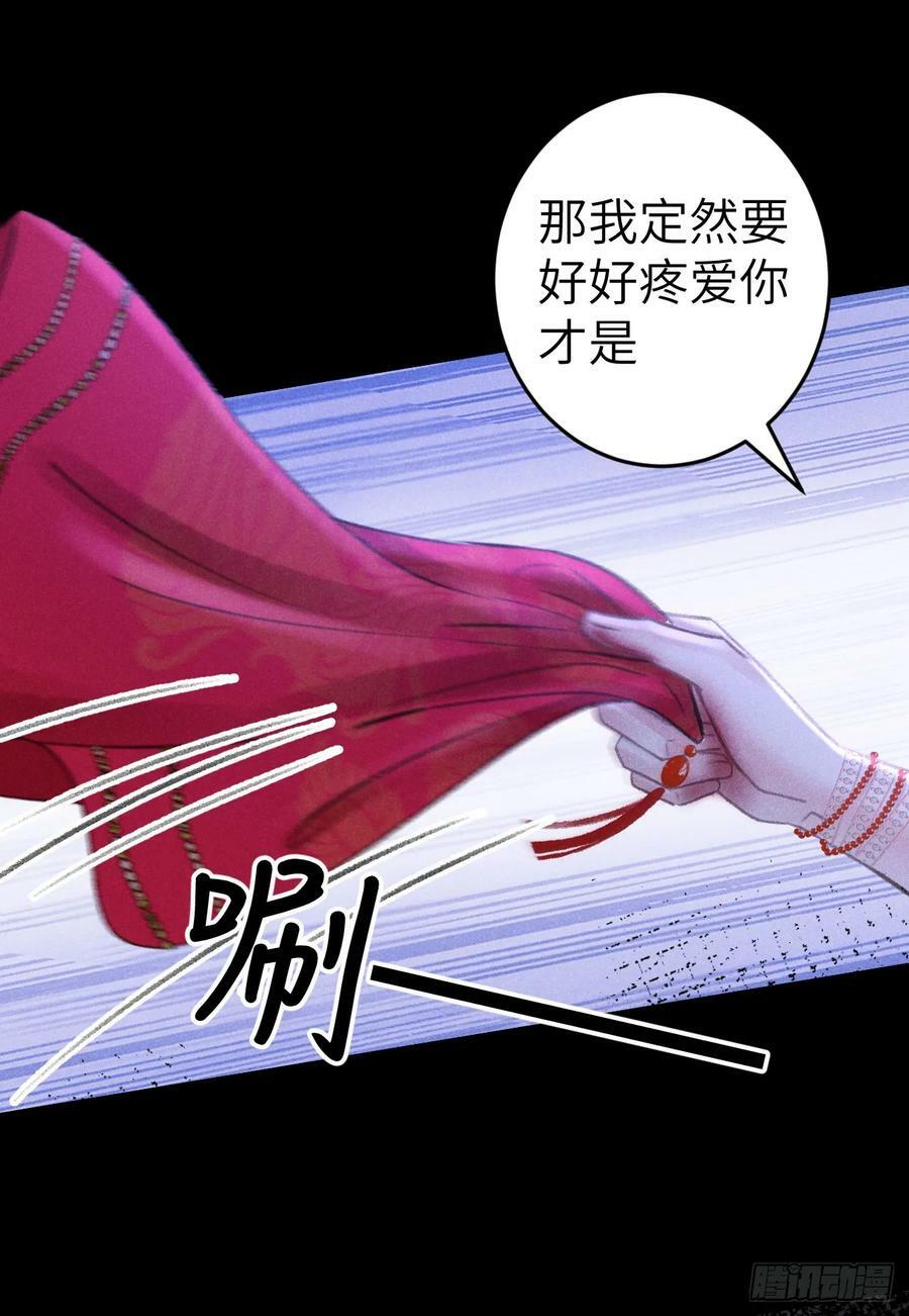 190·启云的单恋（下）16