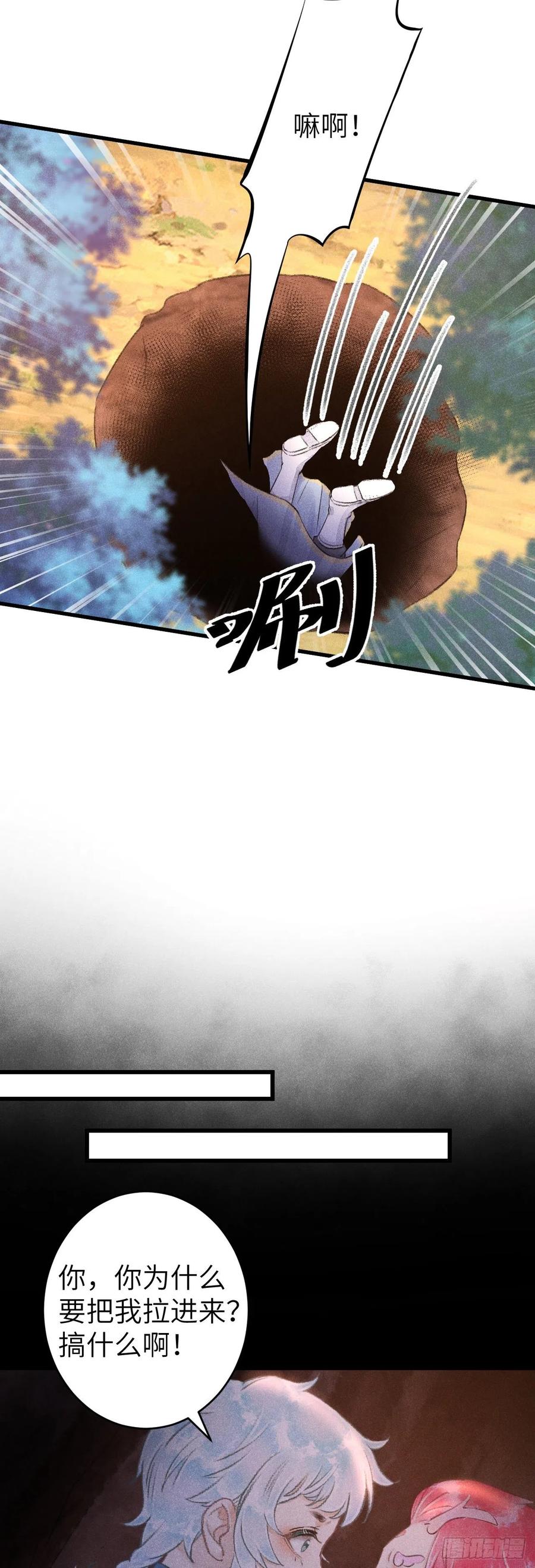 99·日久生19