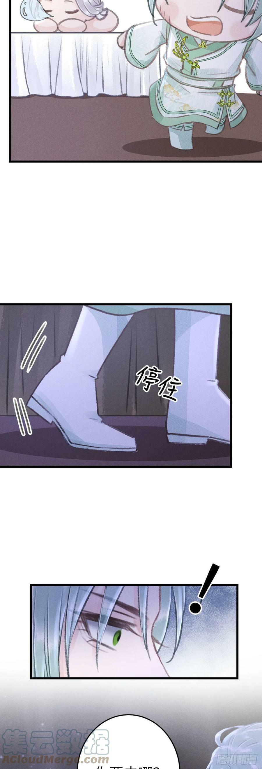 168·魅术迷心32