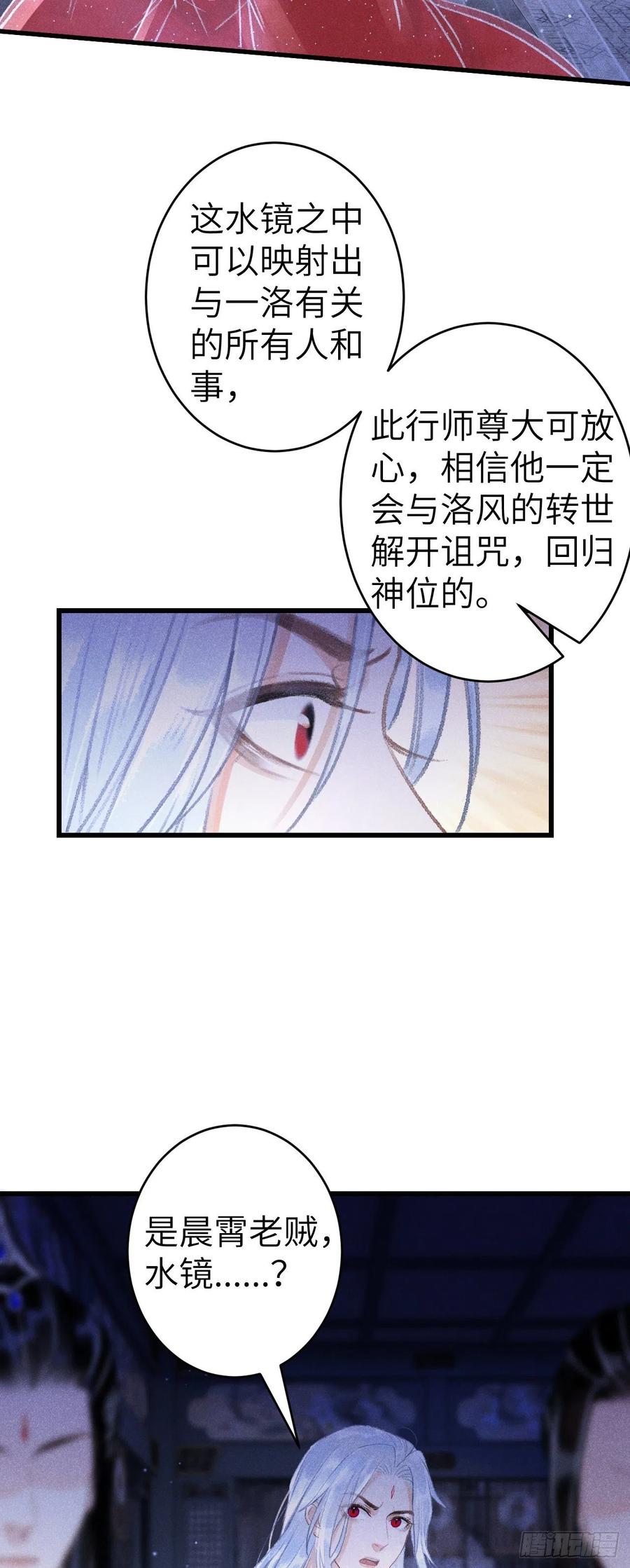 148·你为我做的事……11