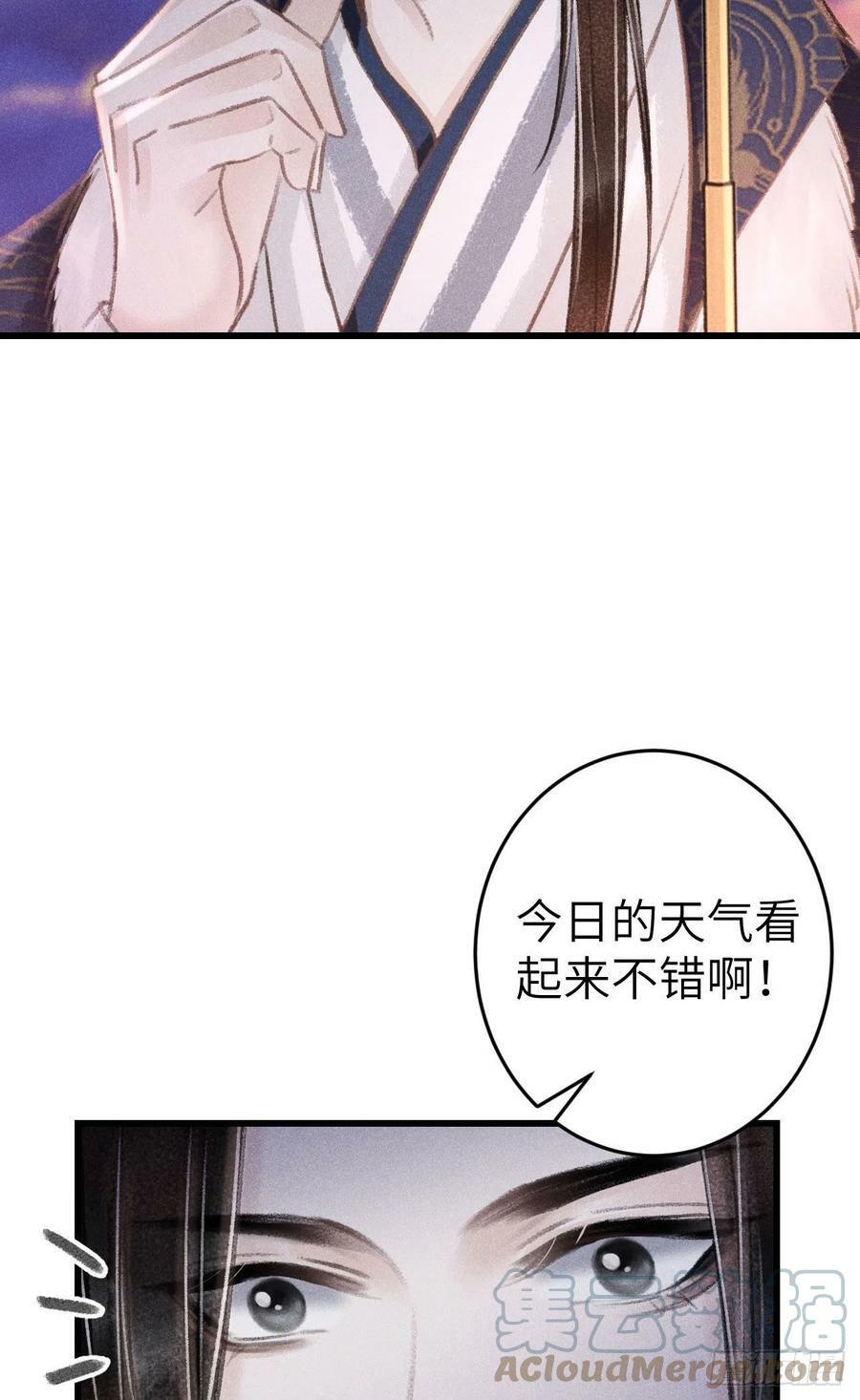 180·薄情人27