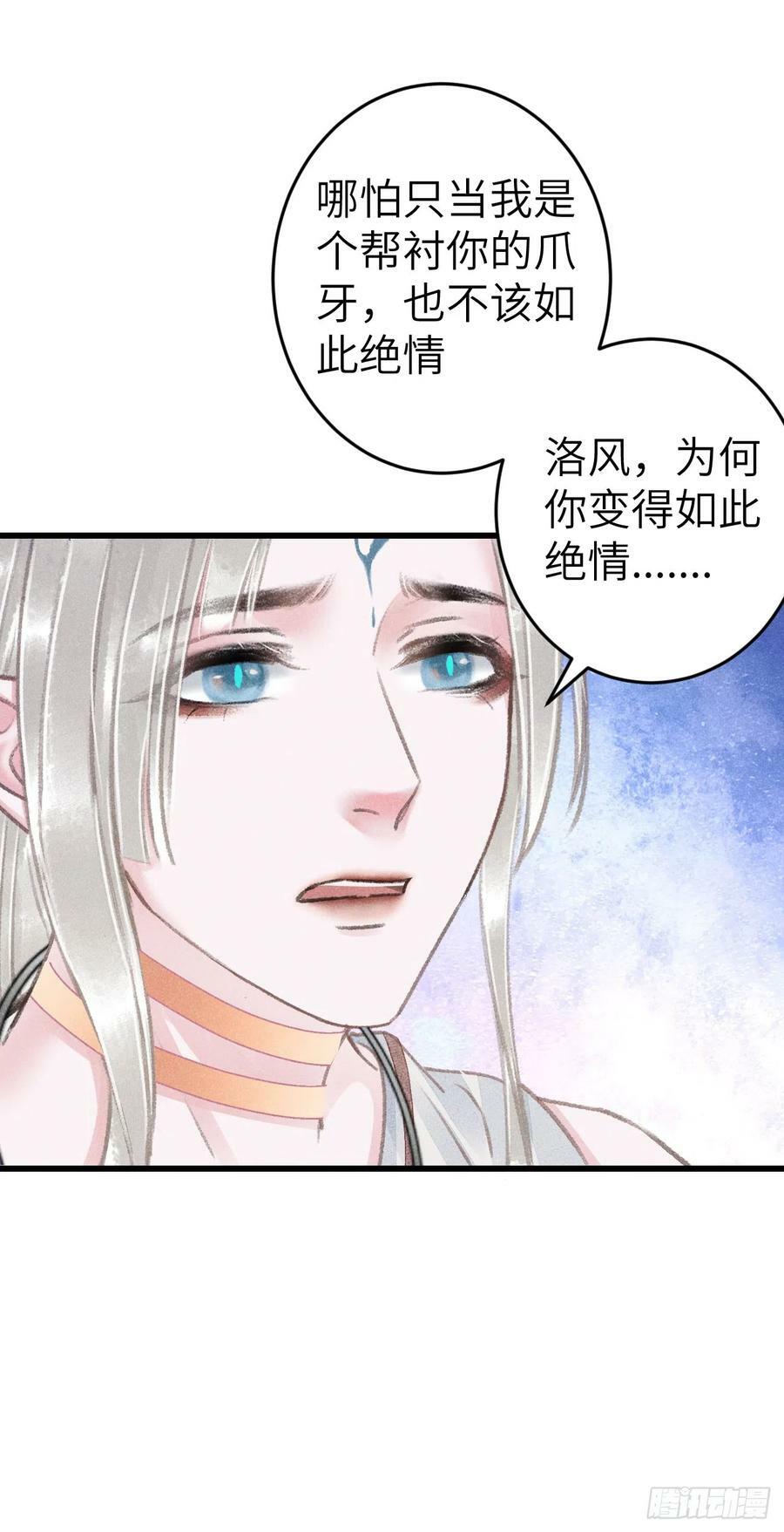 181·神仙也动心14