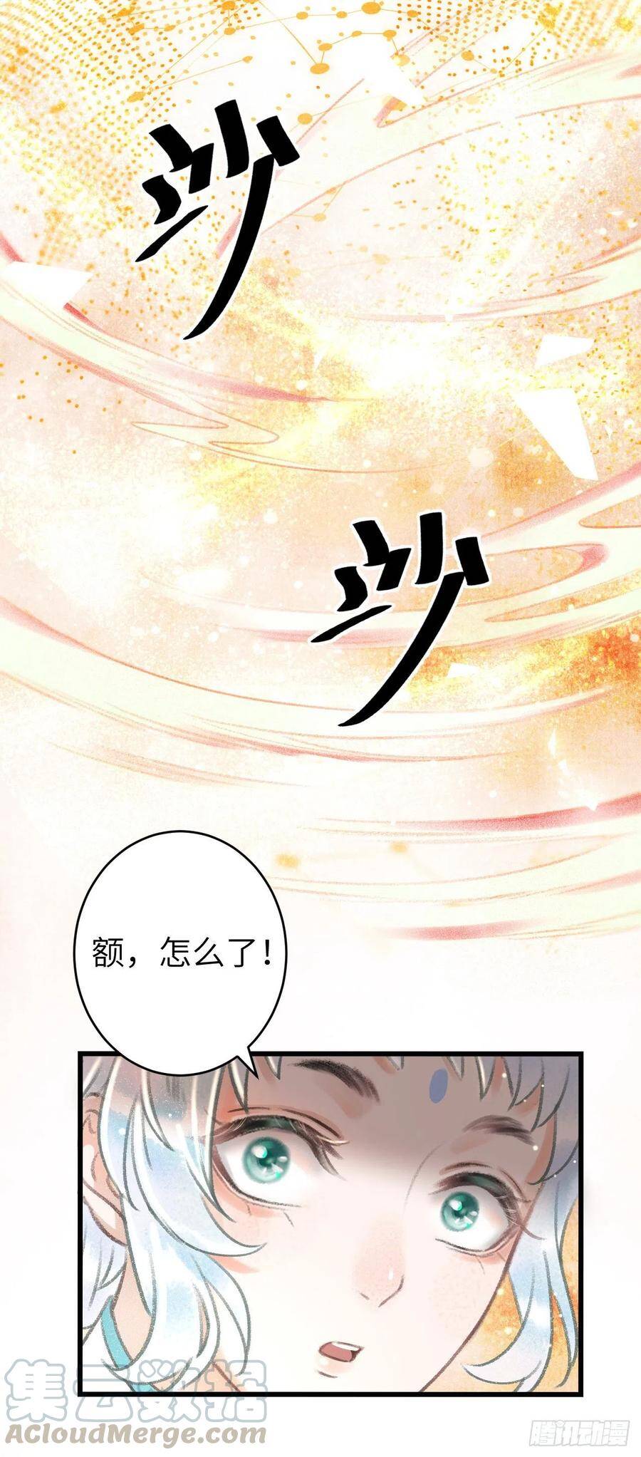 88·神仙他不懂爱42