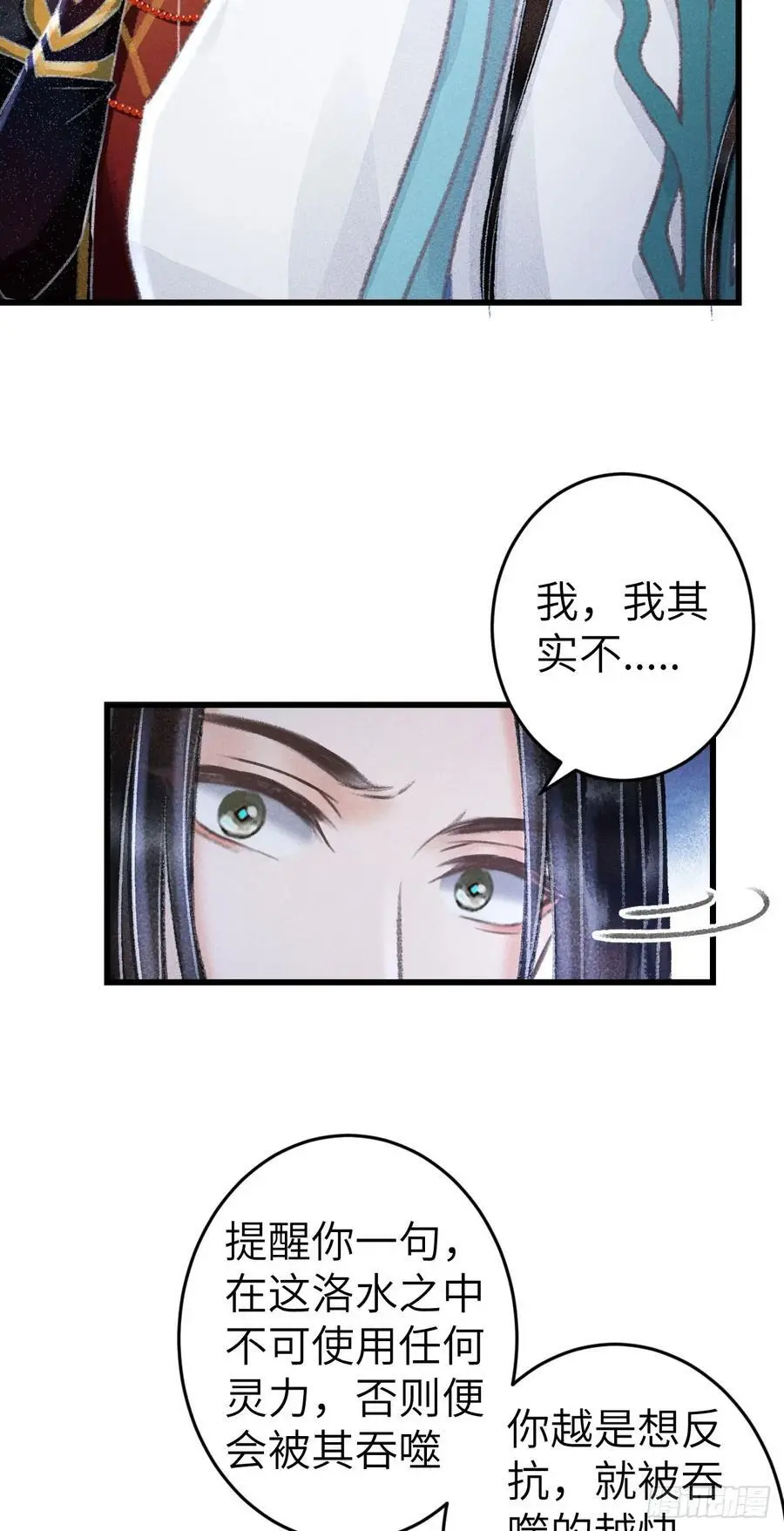 218·早晚叫你主动32