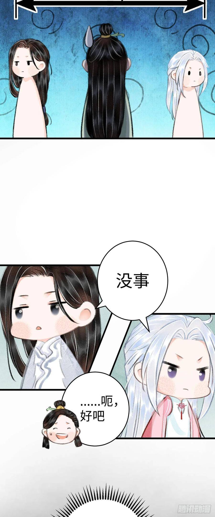 21·春宵苦短62