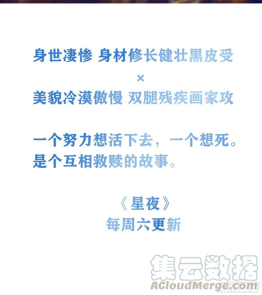 47·心更“近”一步36