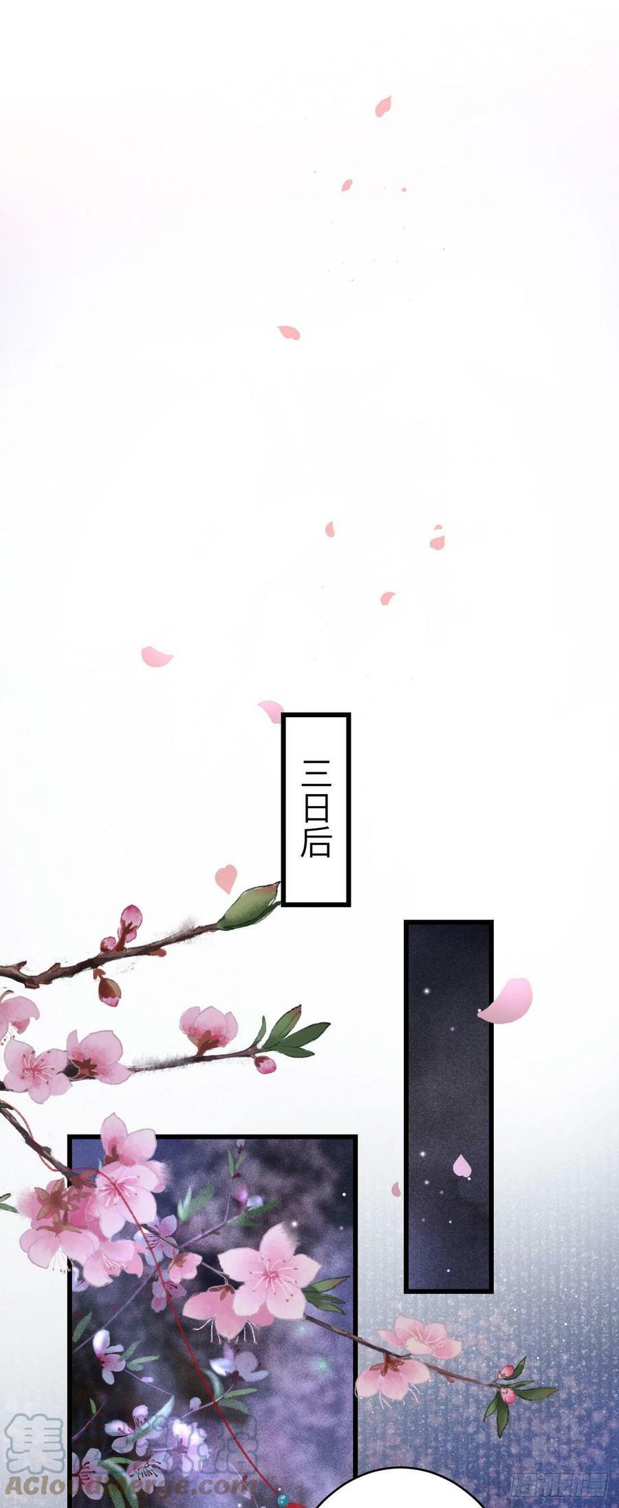 161·抉择与爱意26