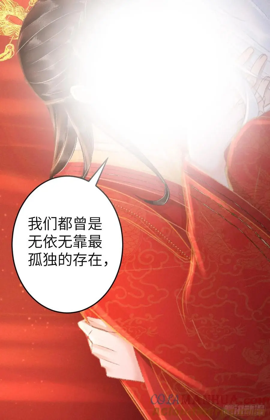 240·洞房花烛333