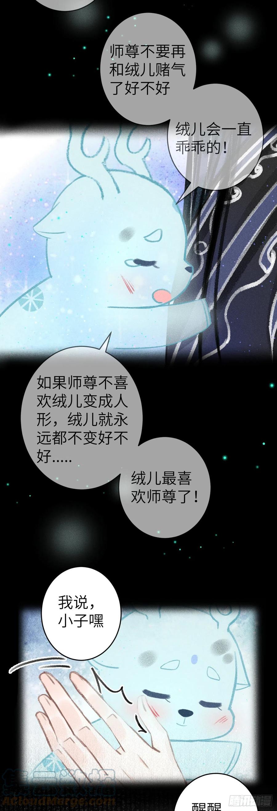 127·纪循你没有心？6