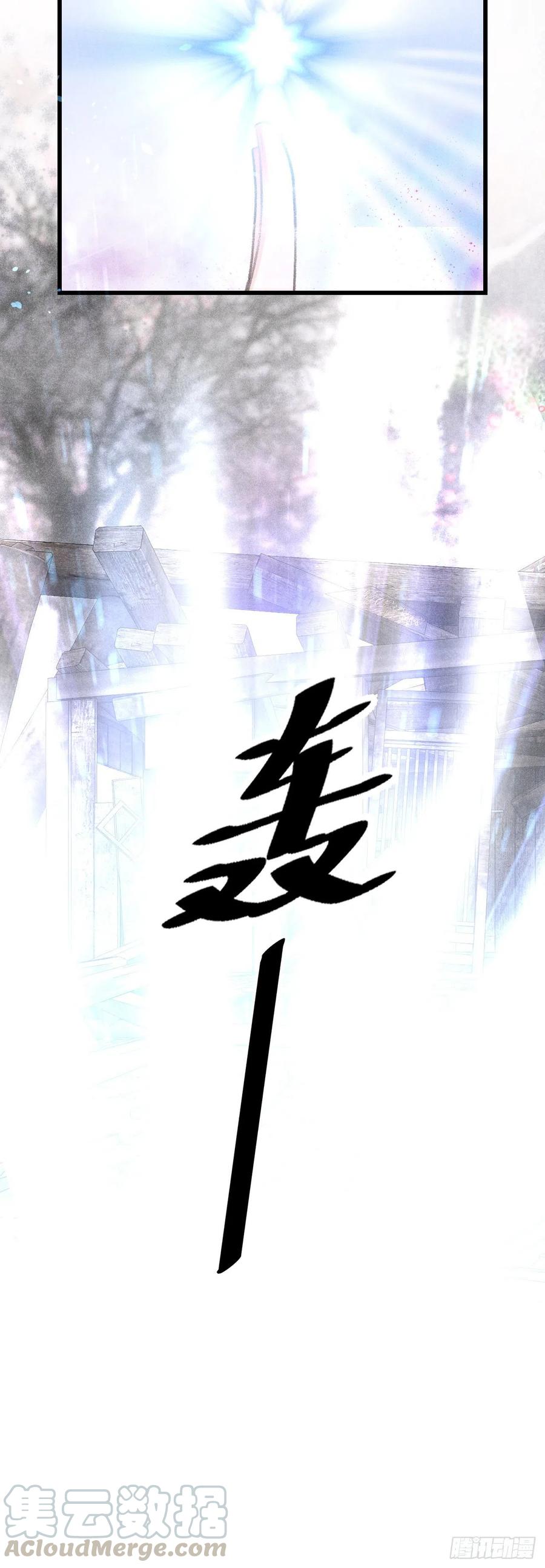 101·温柔与谎言20
