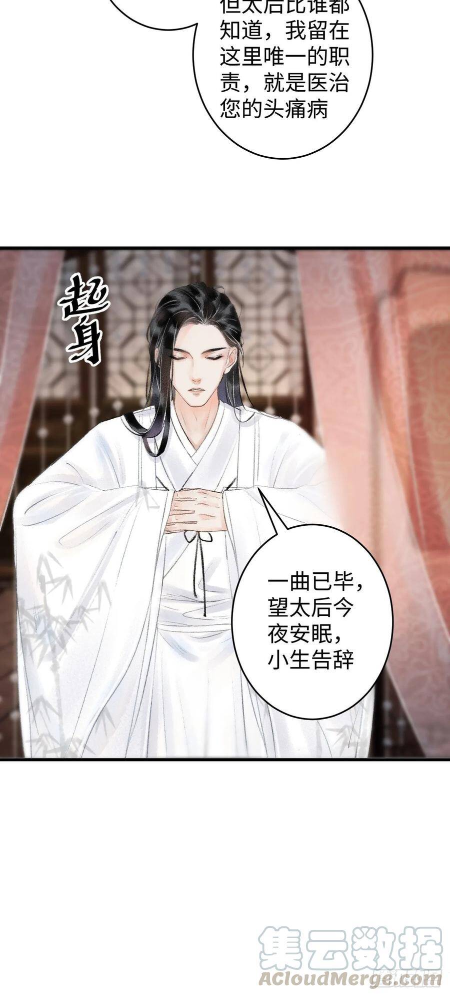1.序·最沙雕的穿越68
