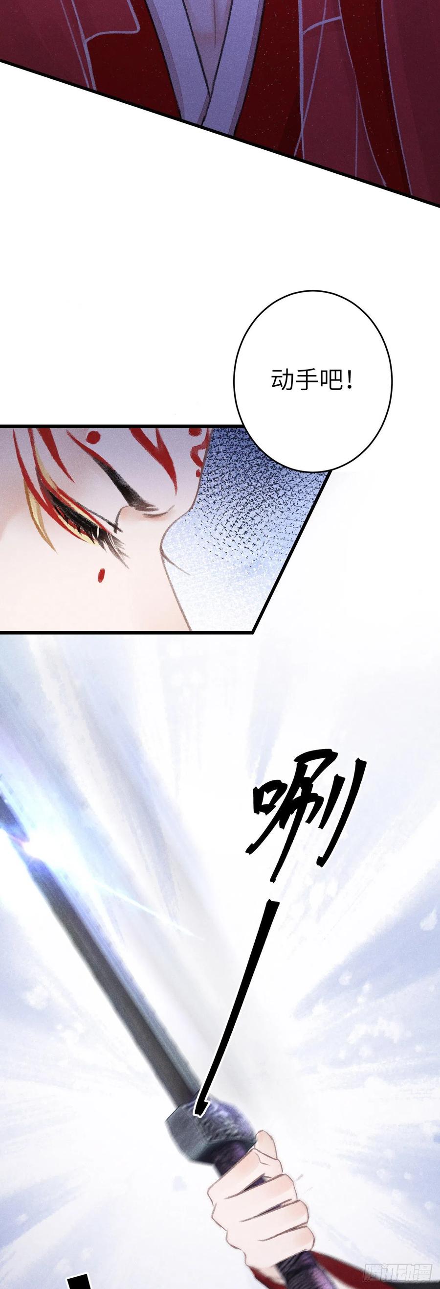 140·疯批魔君在线虐人31