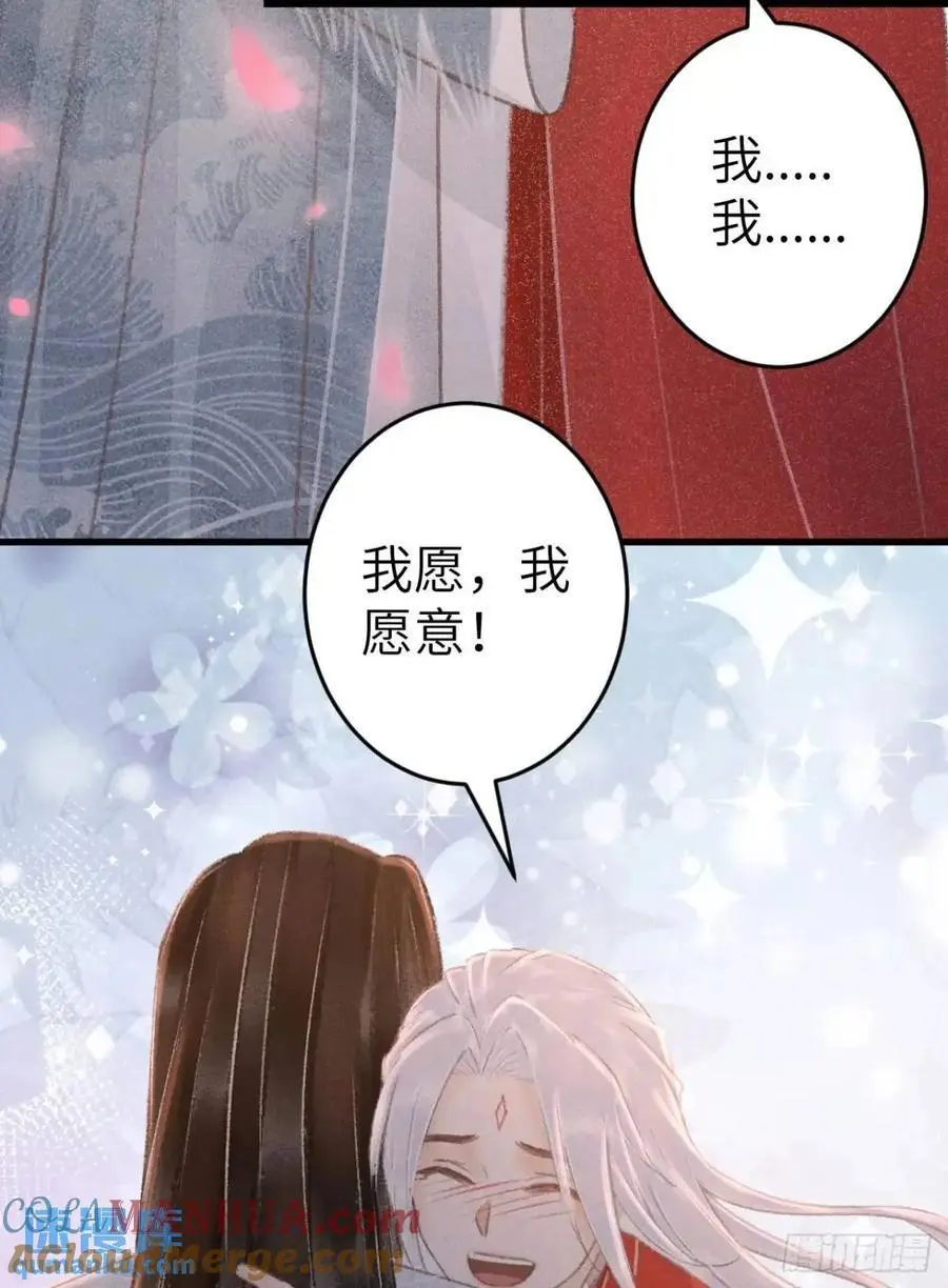 238·洞房花烛160