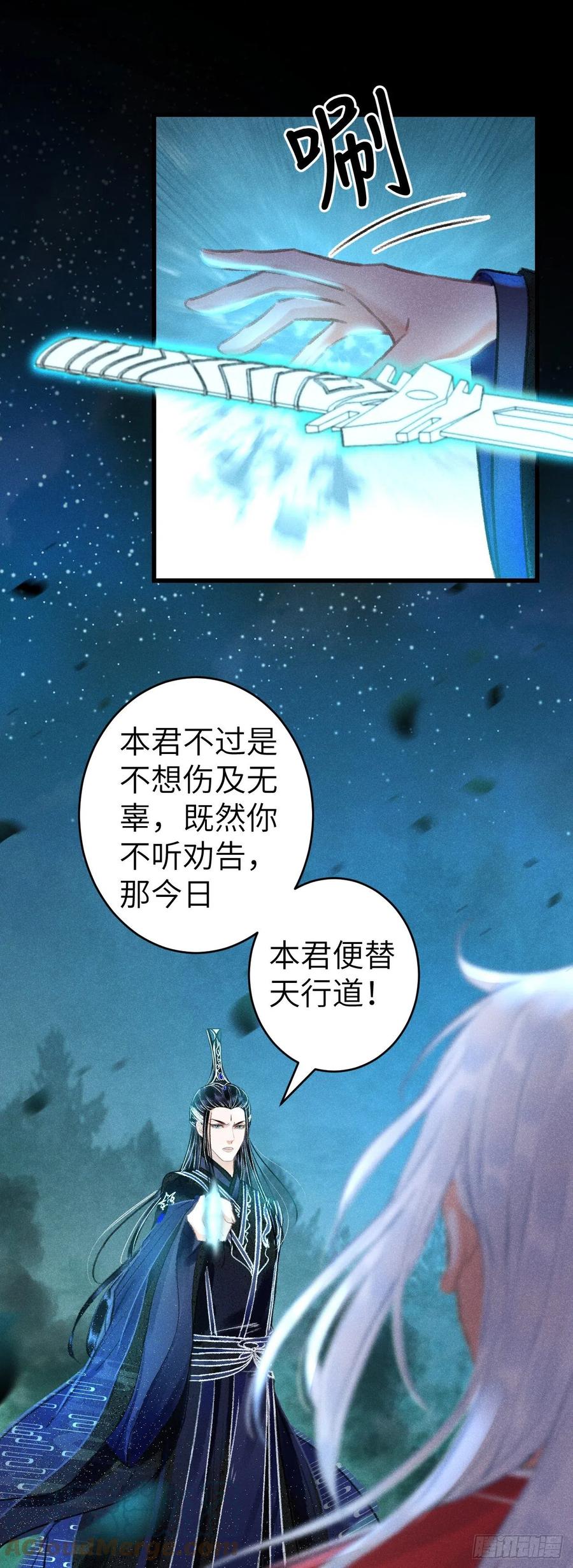144·生死未卜32