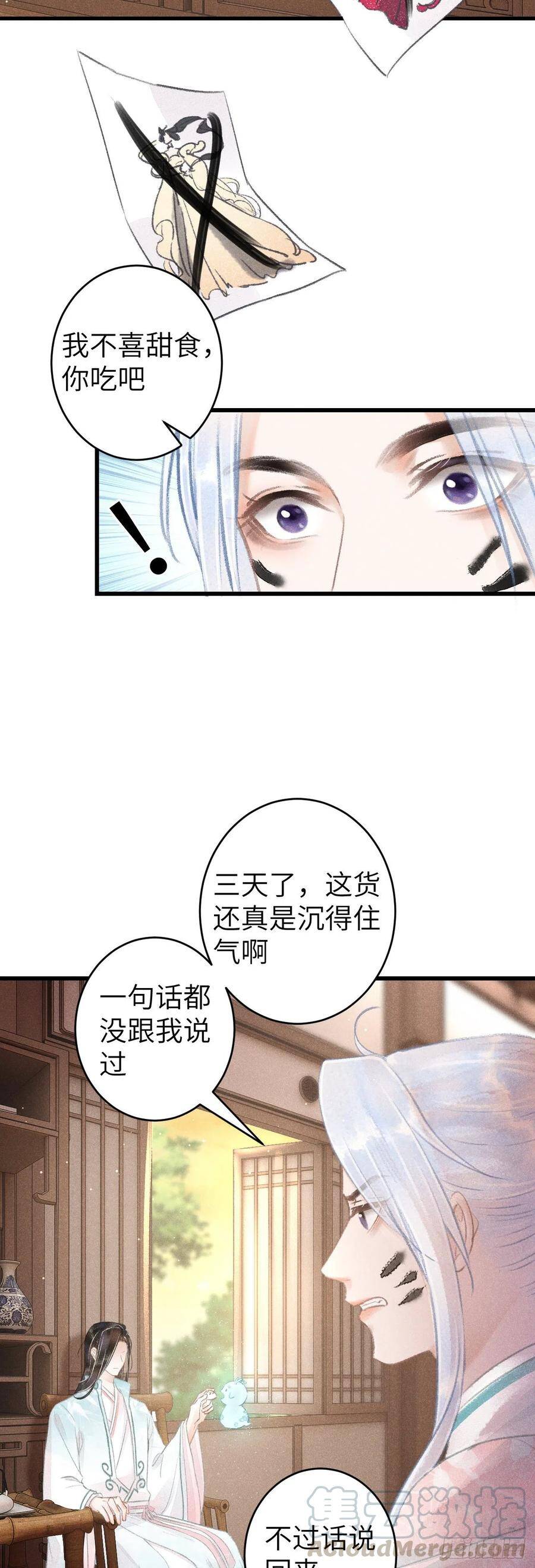 70·吃醋6.020