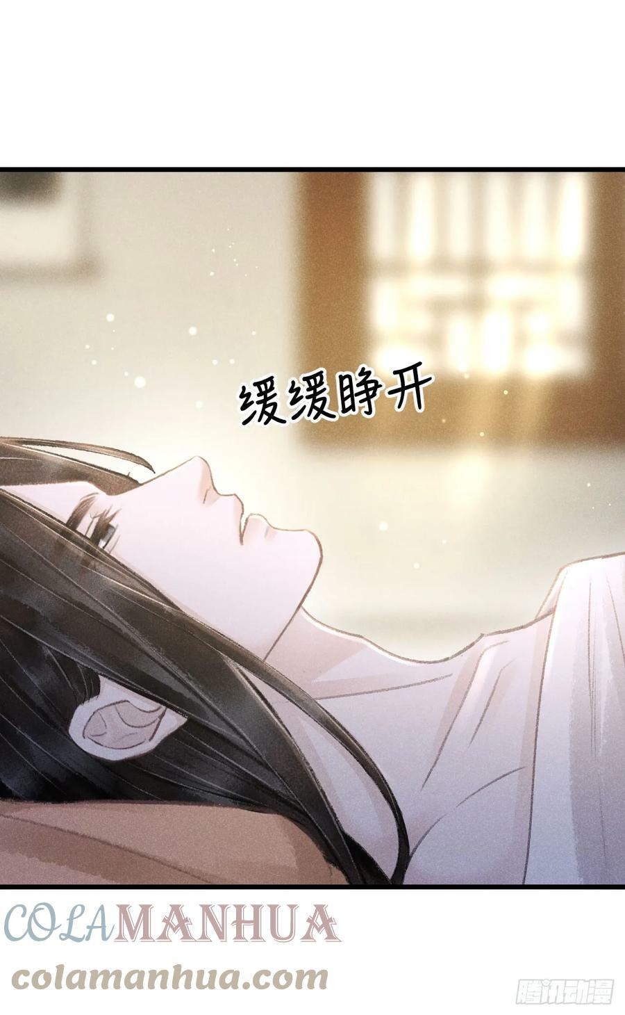 195·假作真时48