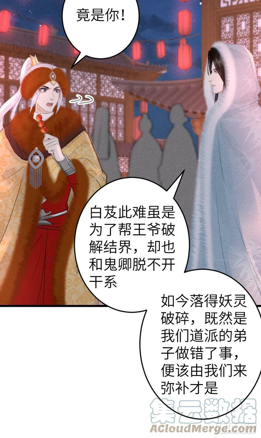 194·润物细无声48