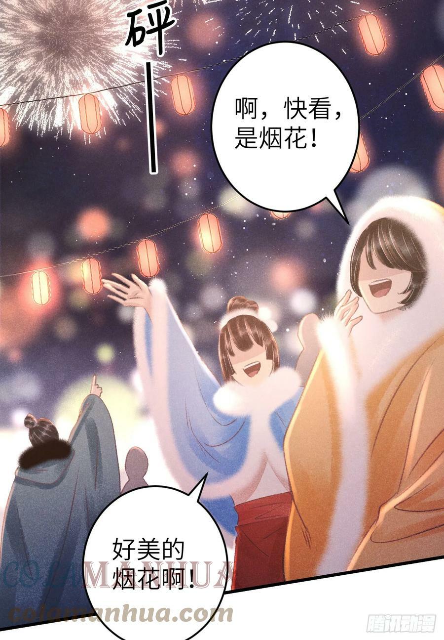 195·假作真时3