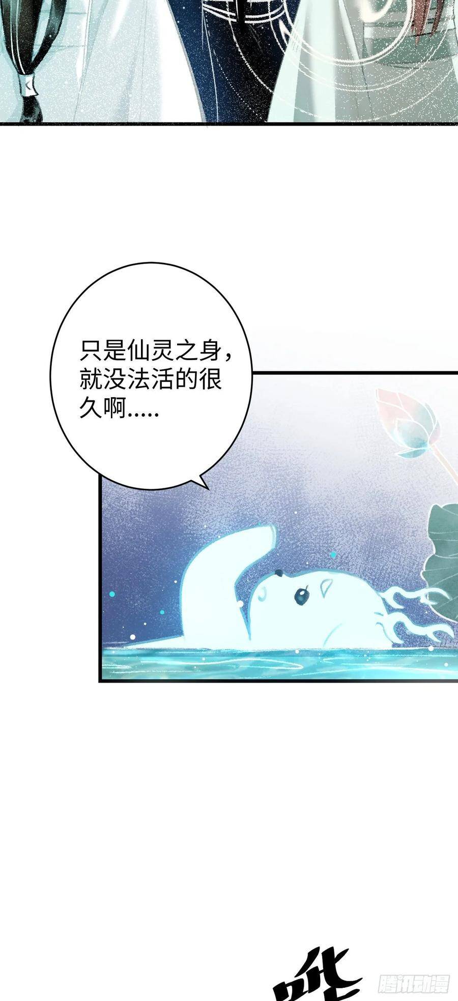 18·要一起睡吗？67