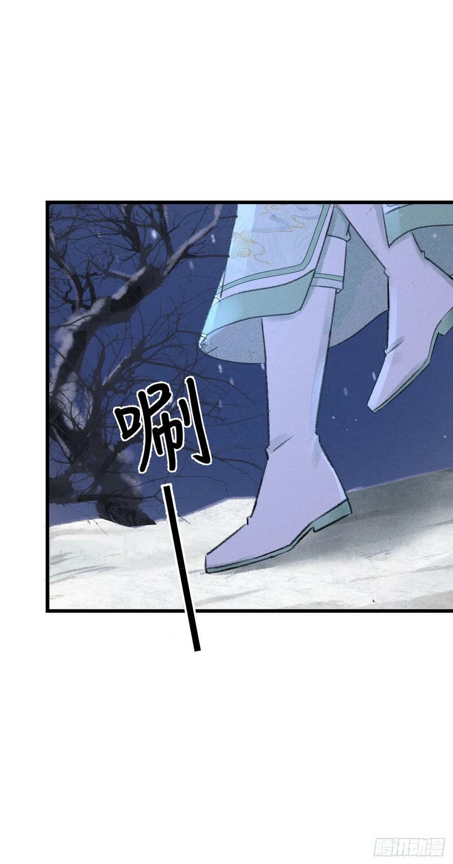 174·擎苍国版追男仔49