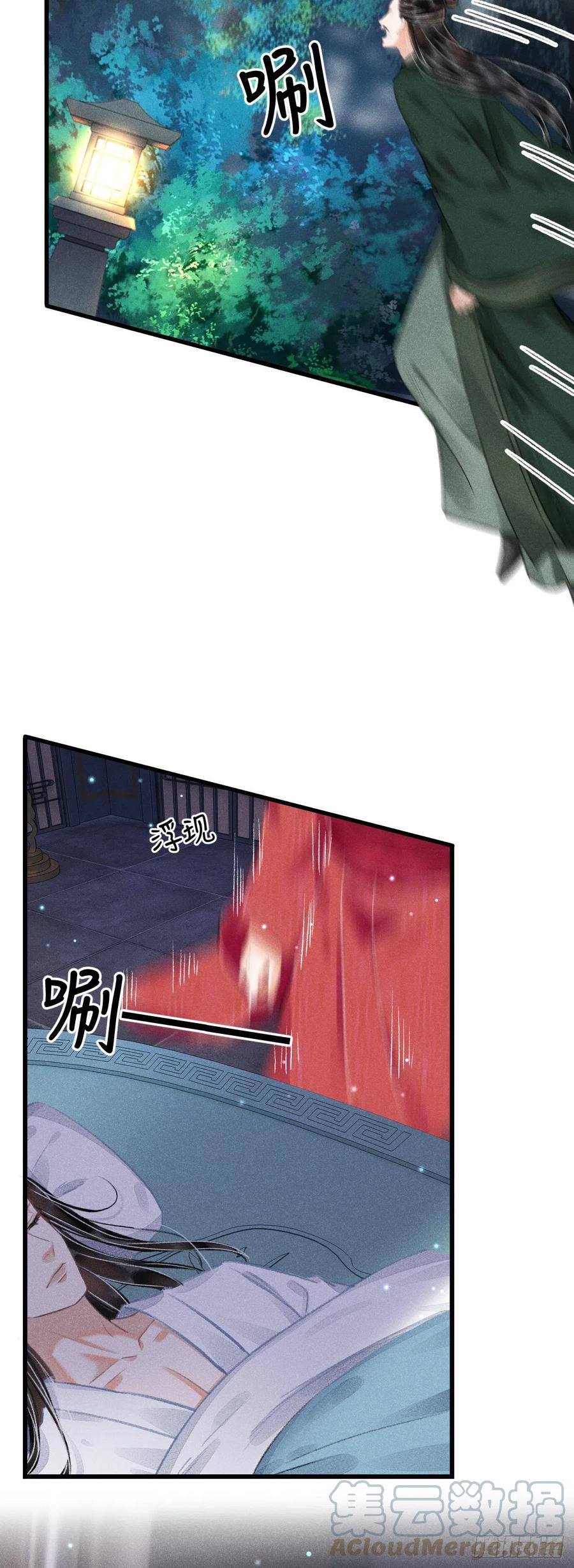 144·生死未卜28