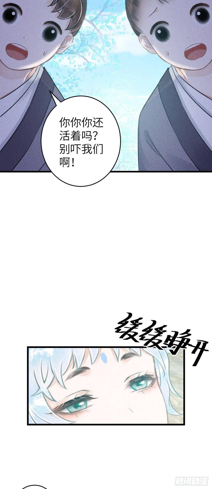 82·秀色可餐23