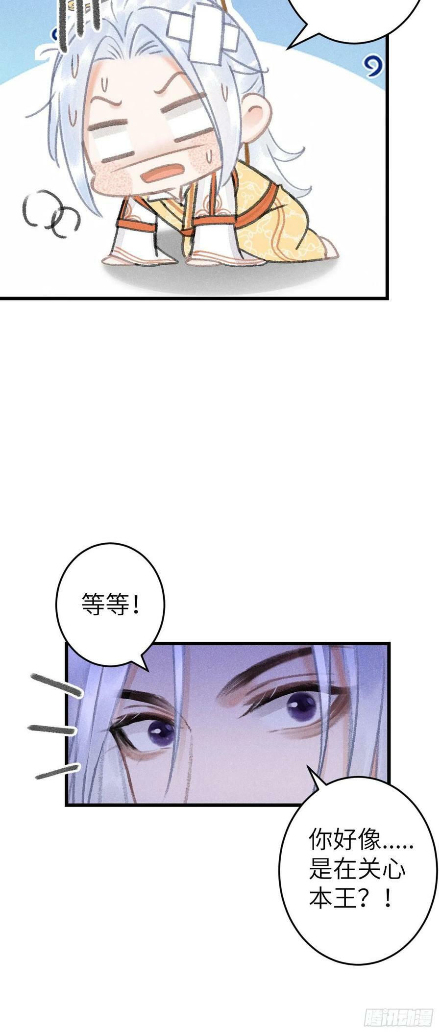 165·凡心初动22