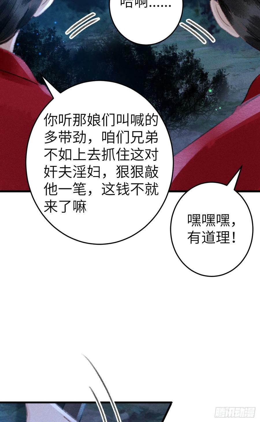 189·启云的单恋156