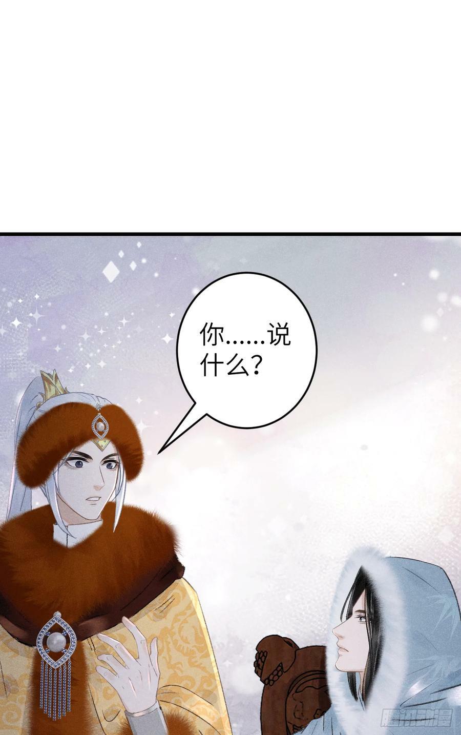 192·我会陪着你64
