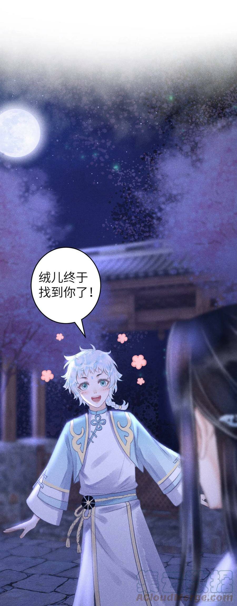 96·神仙他不懂爱？18