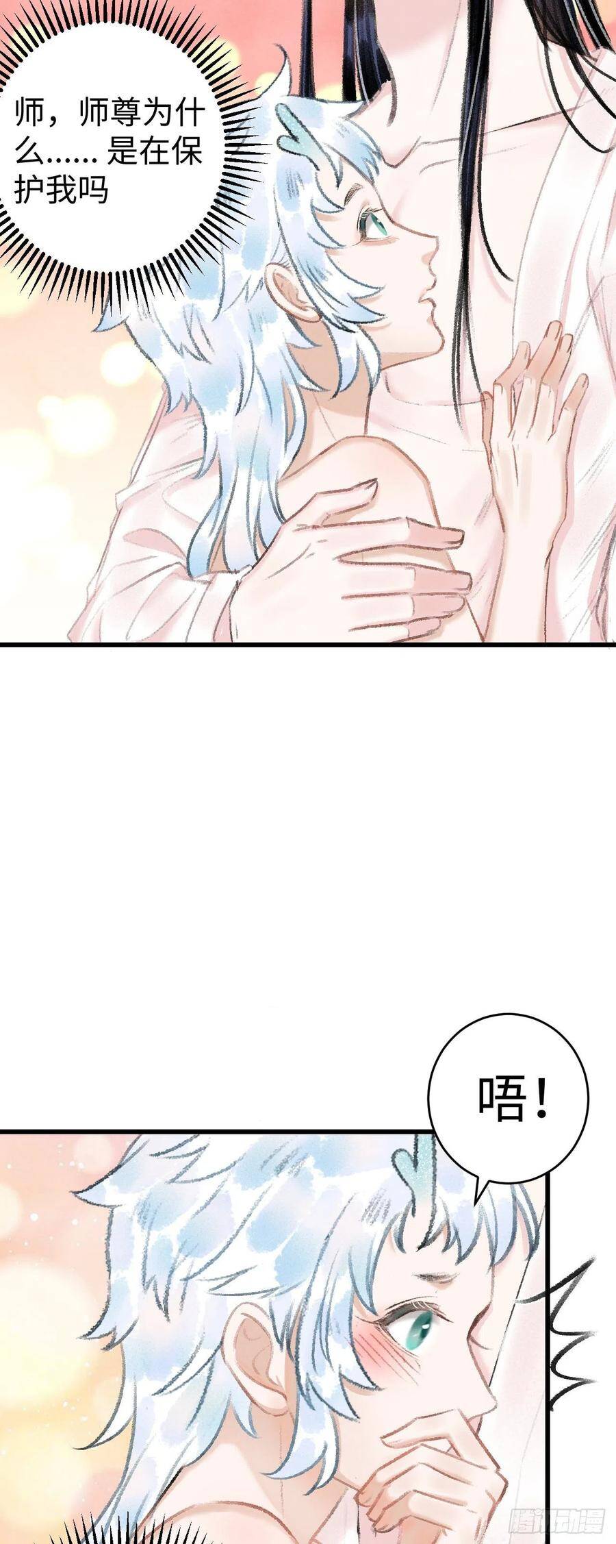 21·春宵苦短55