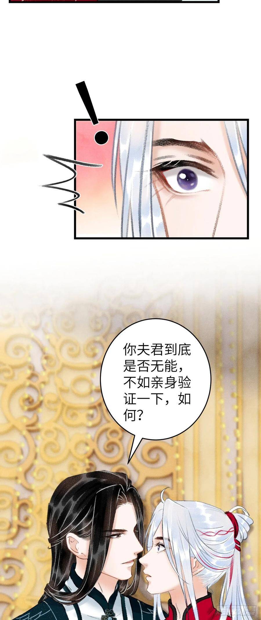 31·推倒39