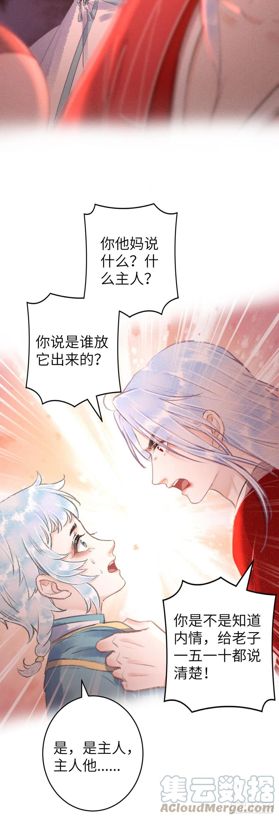 151·老子自己来！33