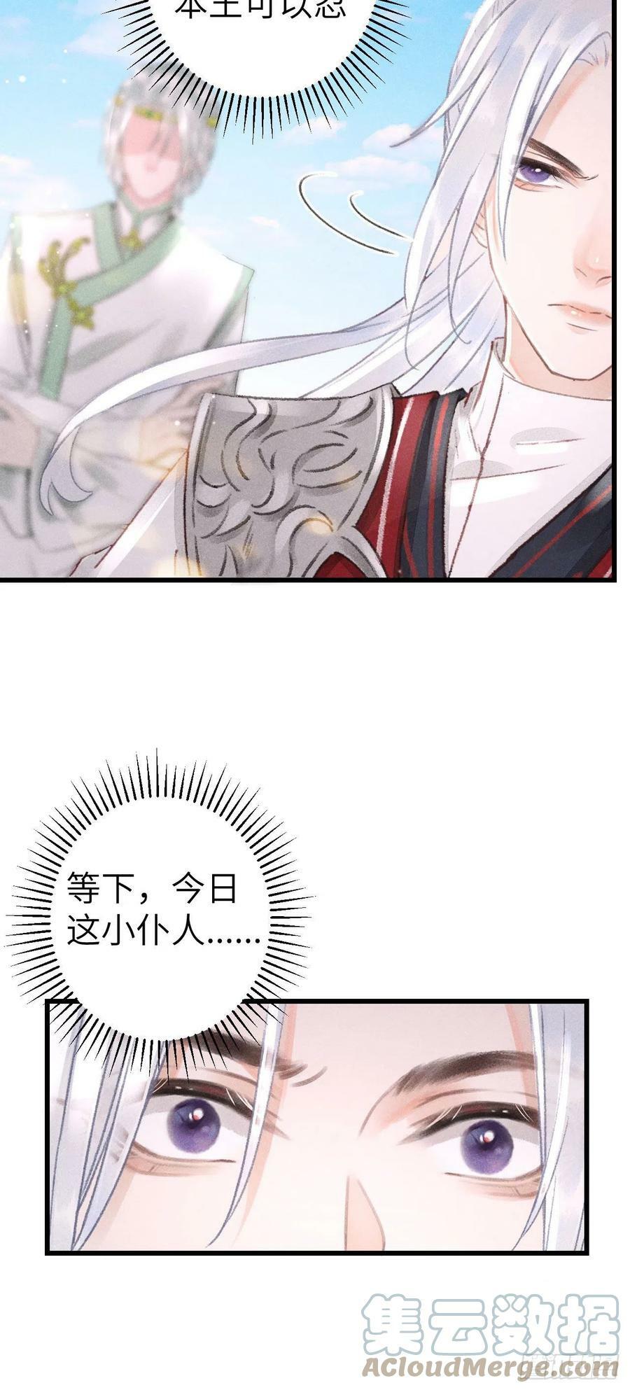169·寤寐思服10