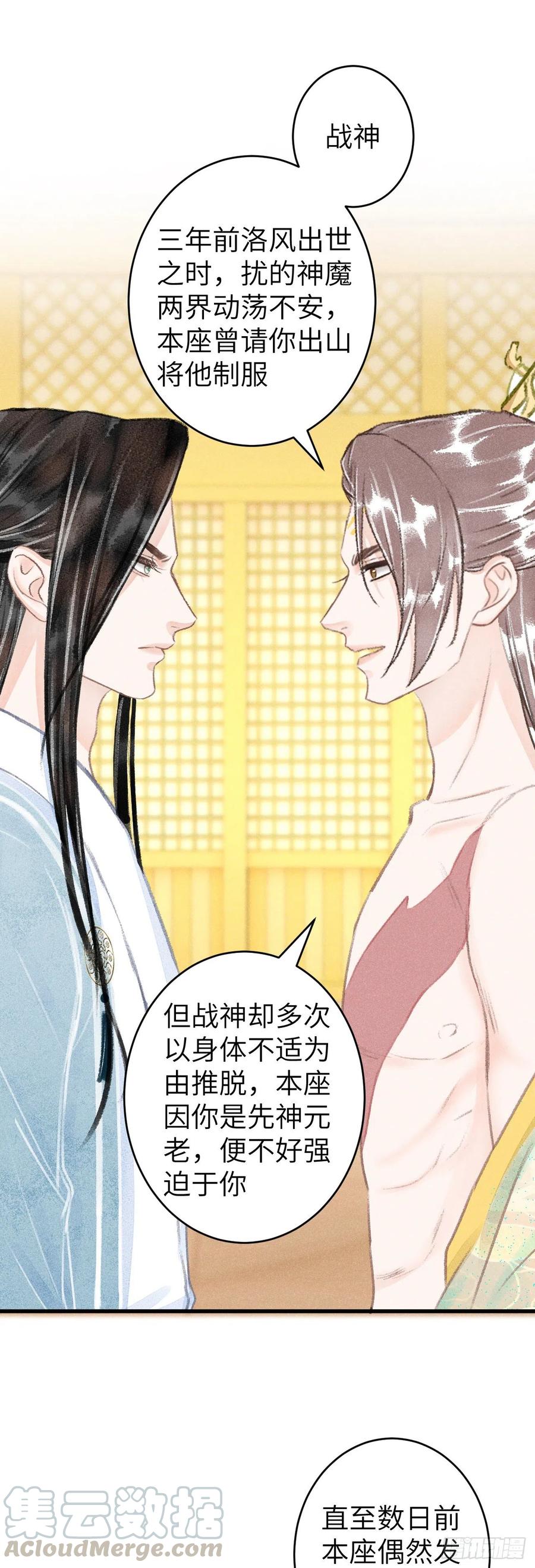 102·真的离开吗？10