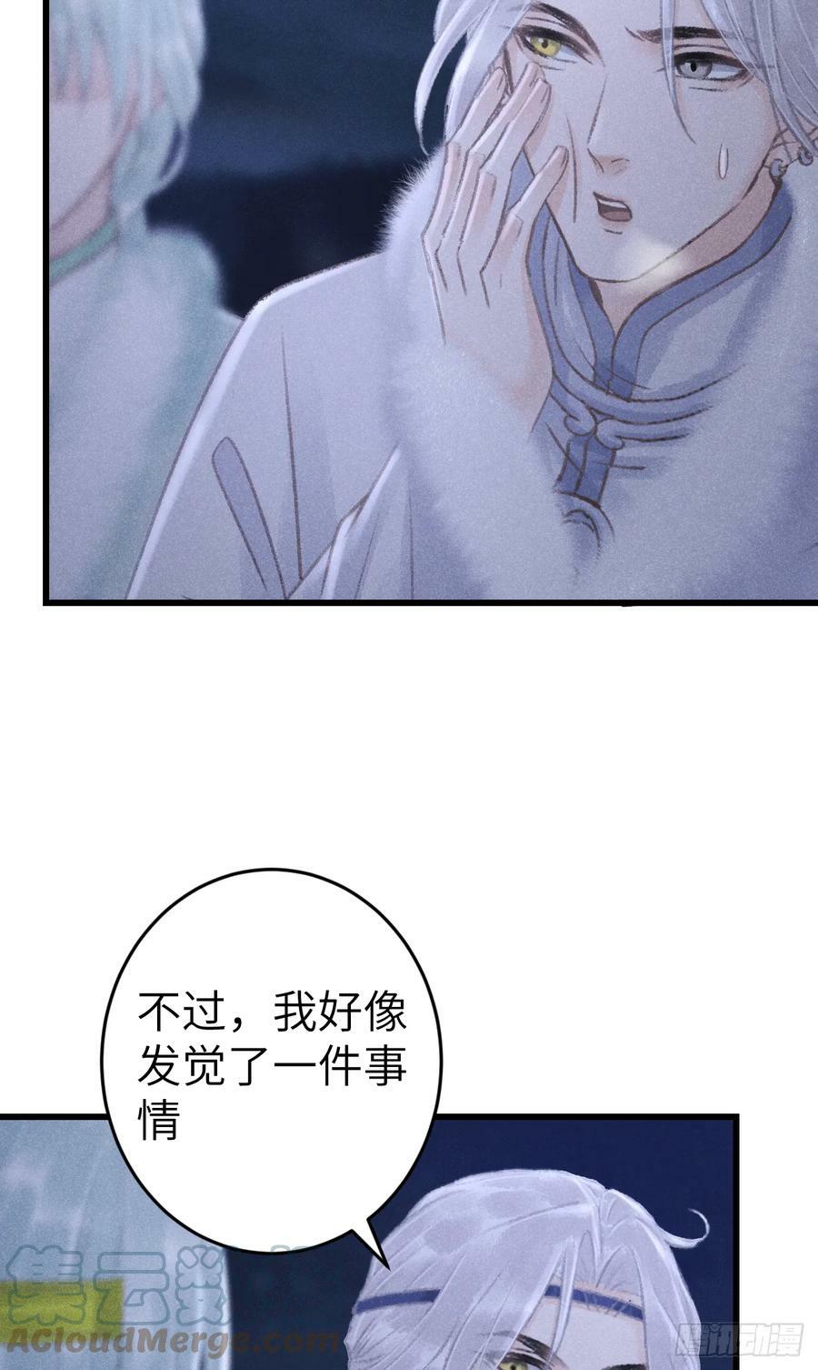 192·我会陪着你36