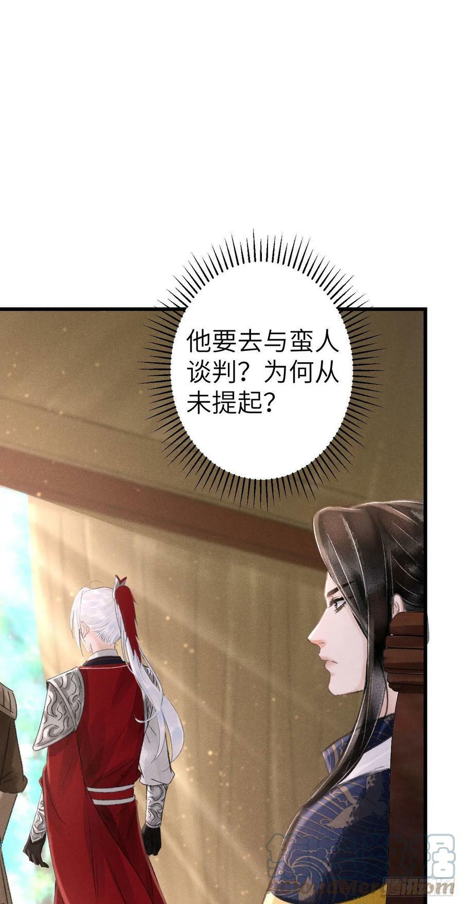 171·彼此都有秘密15