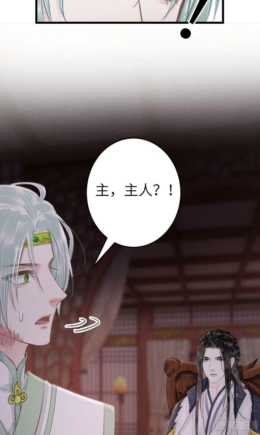 180·薄情人7