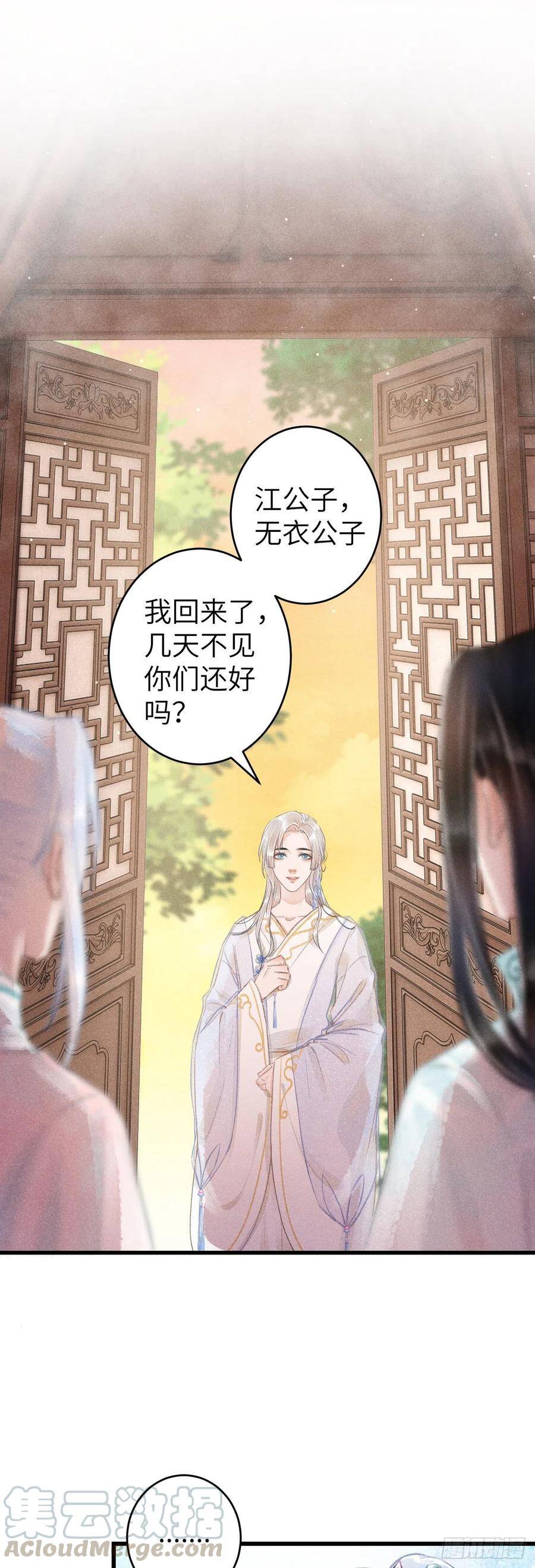 70·吃醋6.024