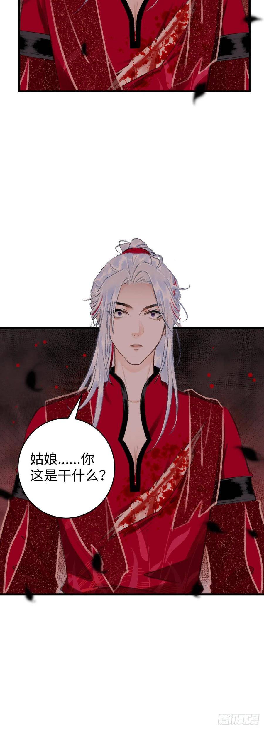 39·梦中佳人9