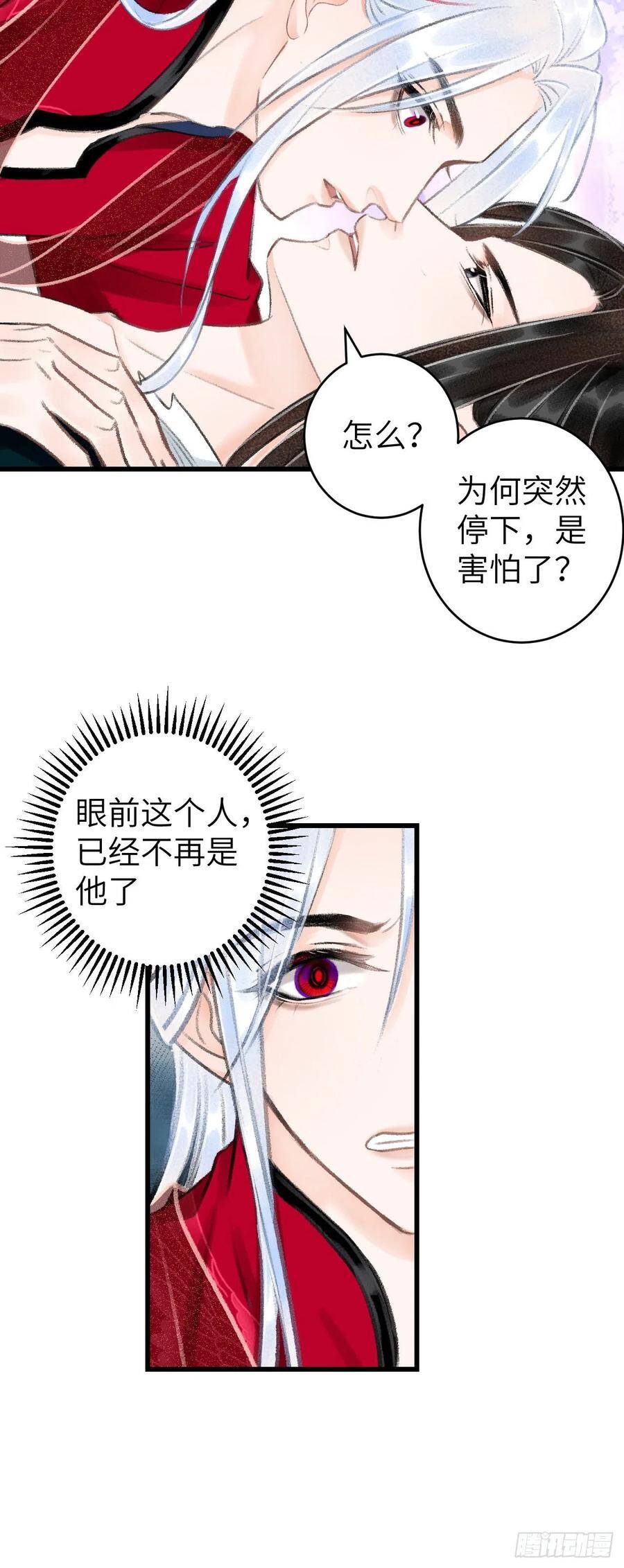 45·情债人偿10