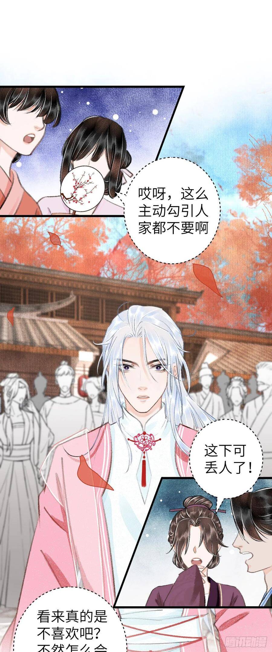 22·胜负欲也是欲32
