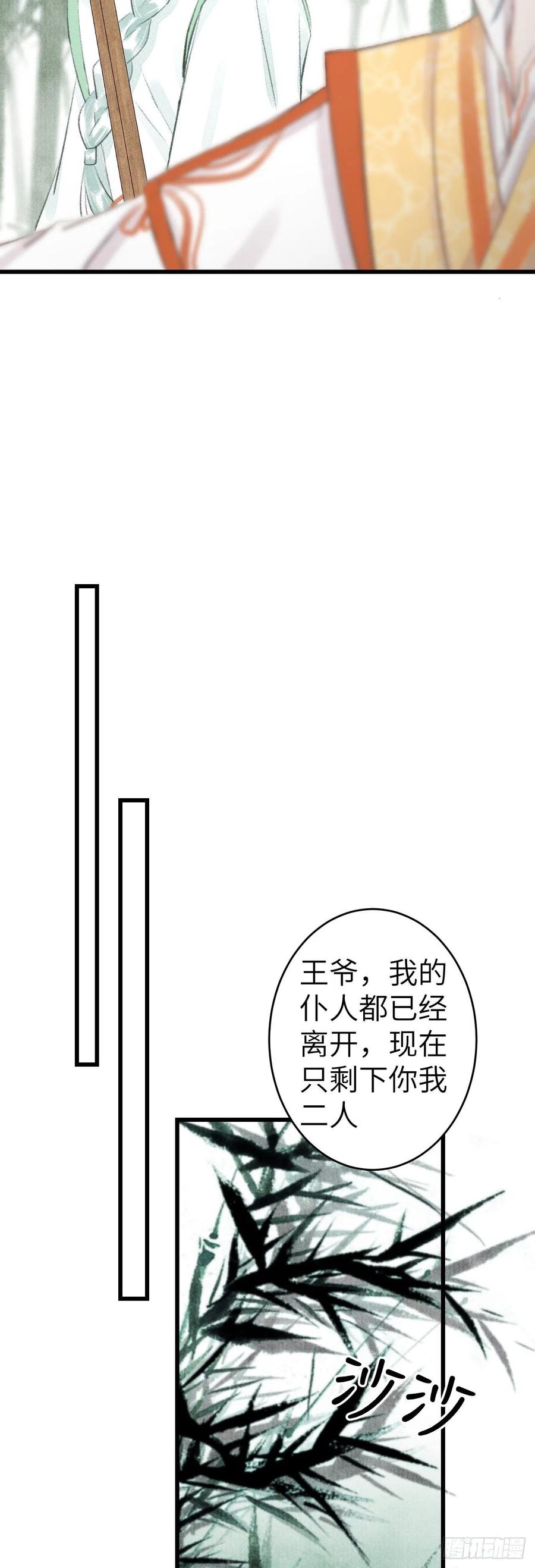 149·你是人是鬼？23