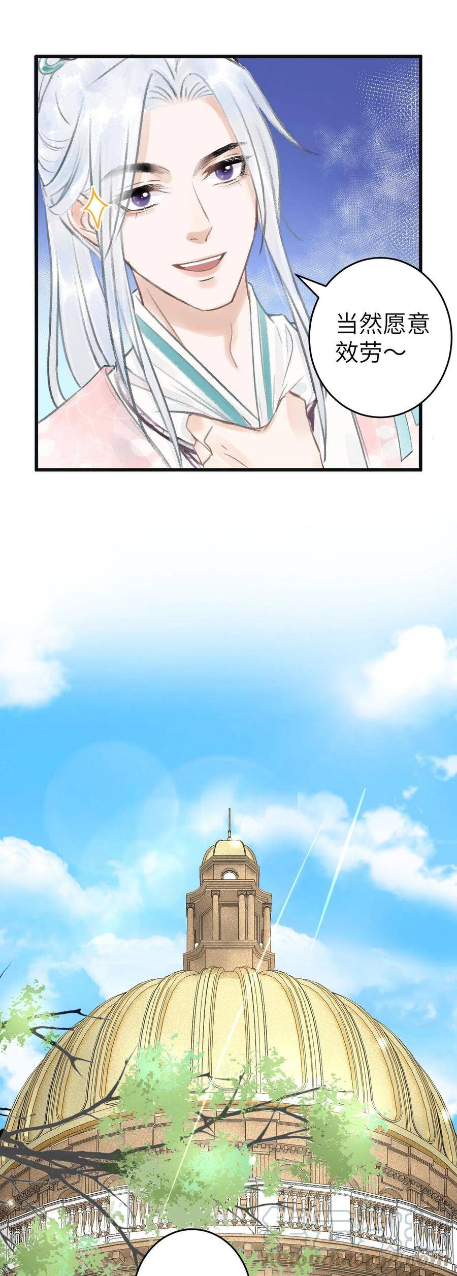 67·吃醋3.010