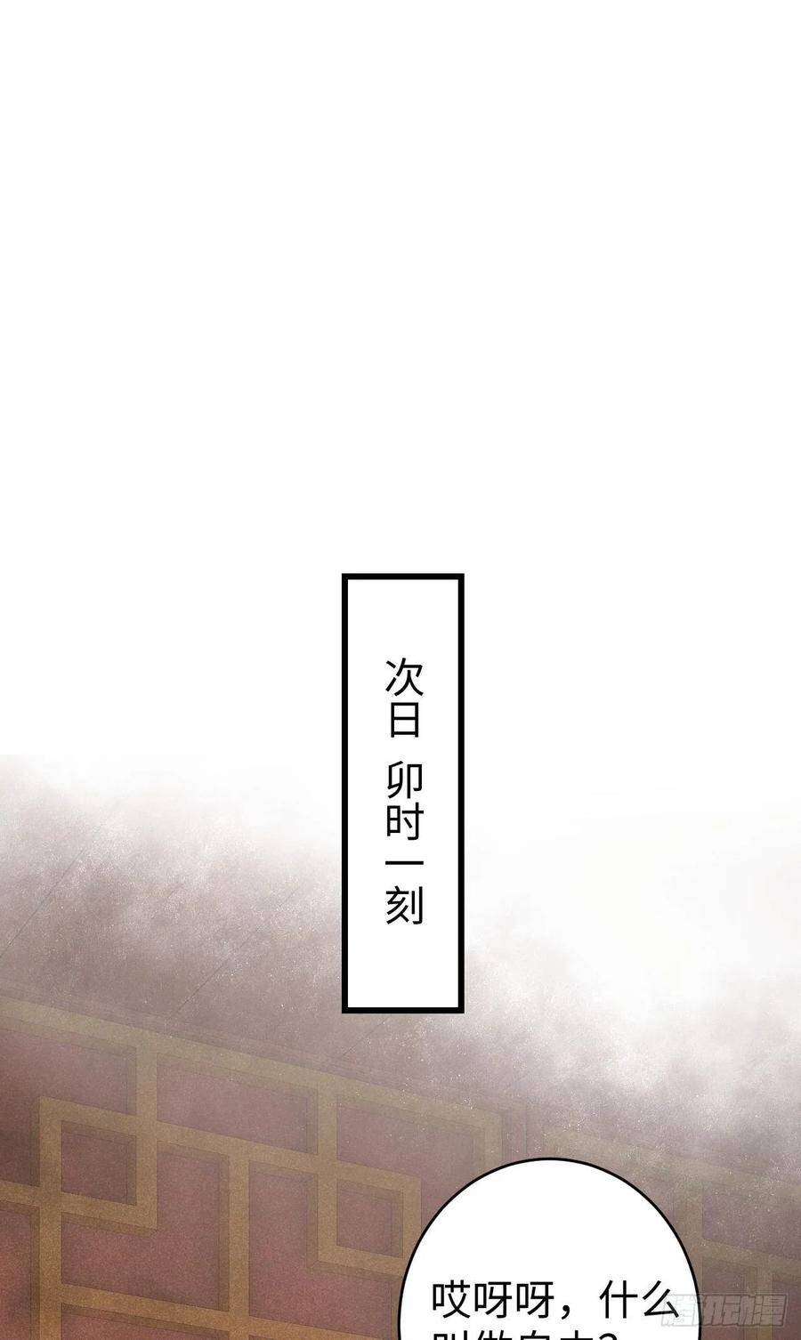 17·馋我身子？30