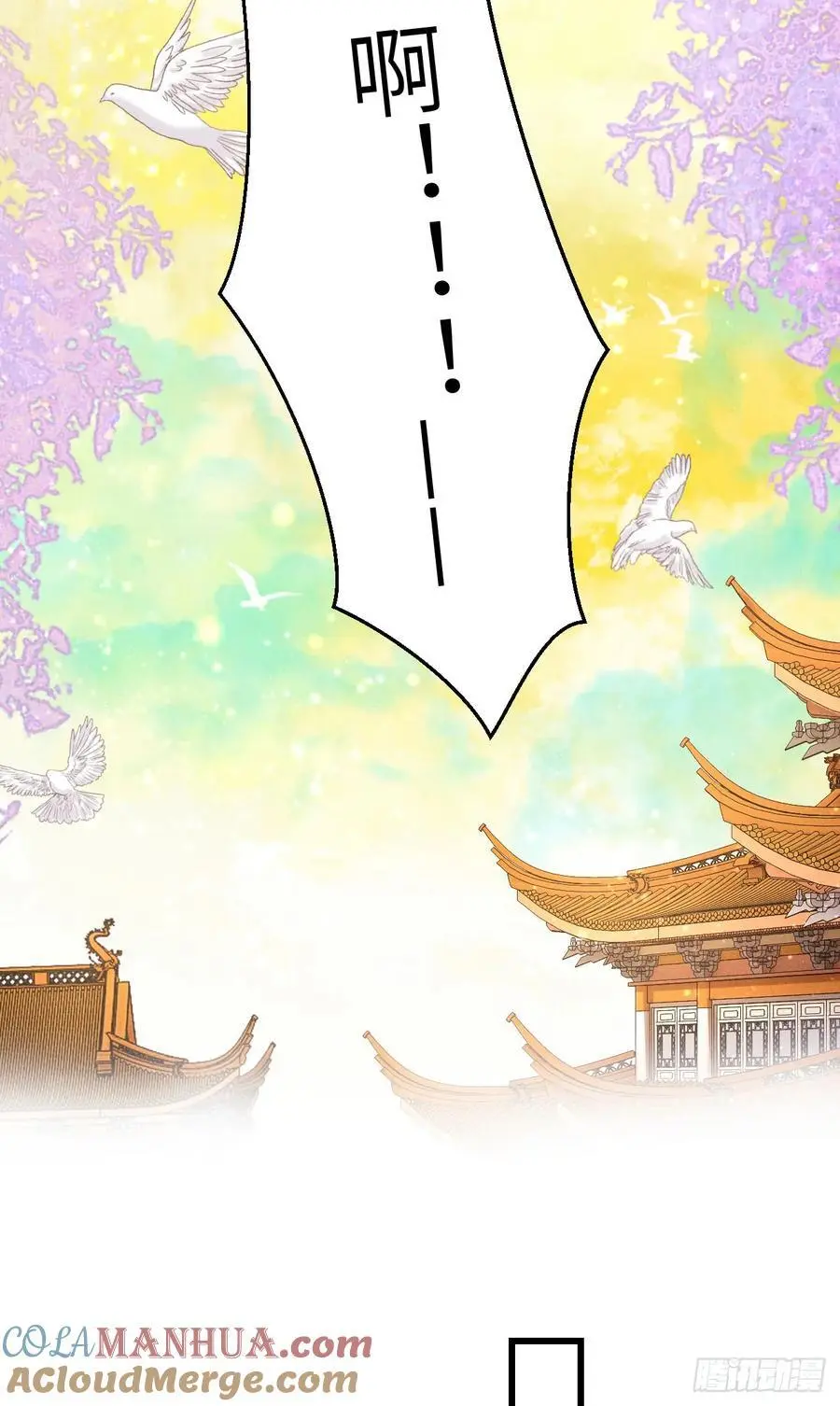 219·这不乱了吗？！12