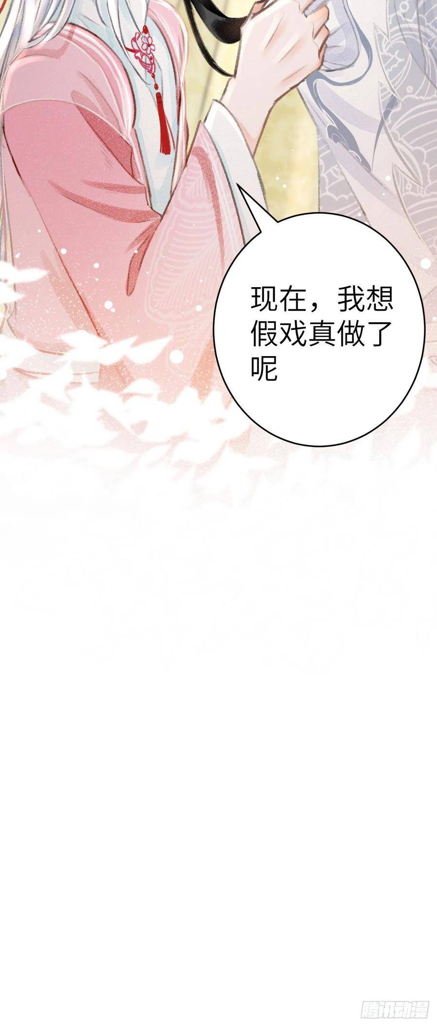 22·胜负欲也是欲59
