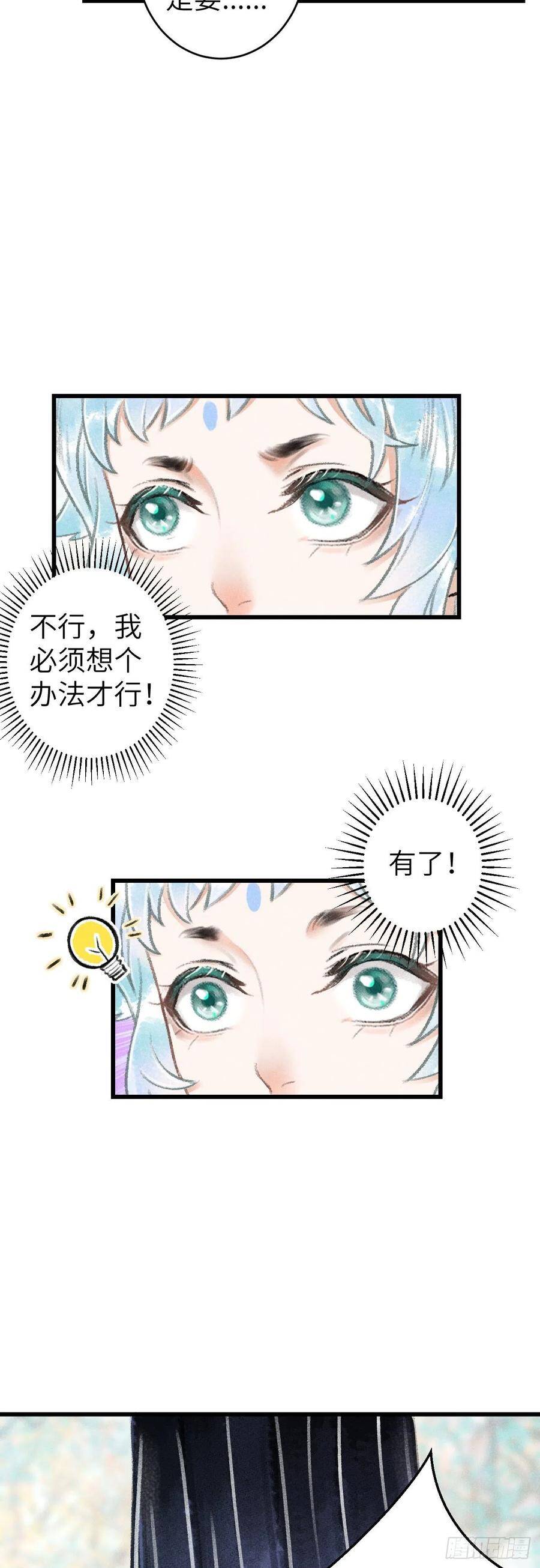 77·试试就试试23